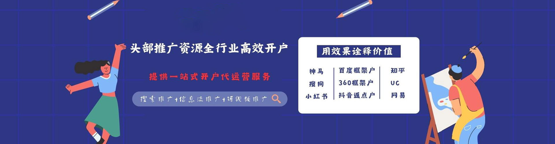 喀喇沁左翼微博信息流