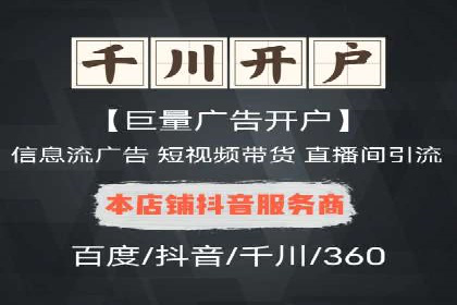 百度推广费用明细，揭秘广告成本构成