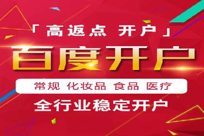 百度竞价推广公司案例：电商行业逆袭之路