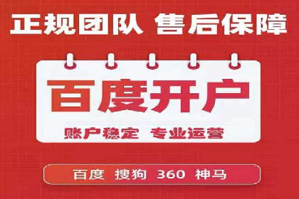 SEM竞价培训：实战案例实战演练