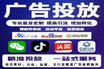 百度广告推广的投放技巧与优化方法