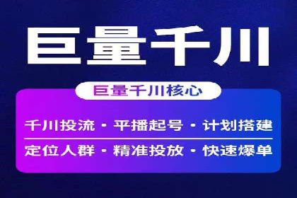 百度推广返点收益分析：案例对比与优化