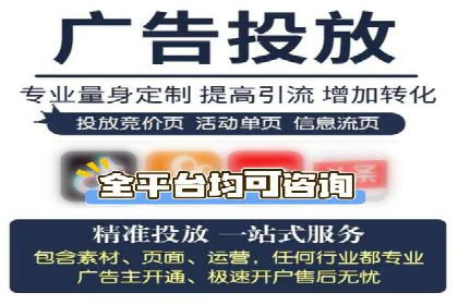 SEM代运营实战：数据分析助力广告优化